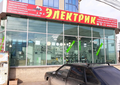 Установка и обслуживание видеонаблюдения и домофонов