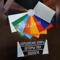 Тенты пологи борцовские ковры шторы пвх Махачкала